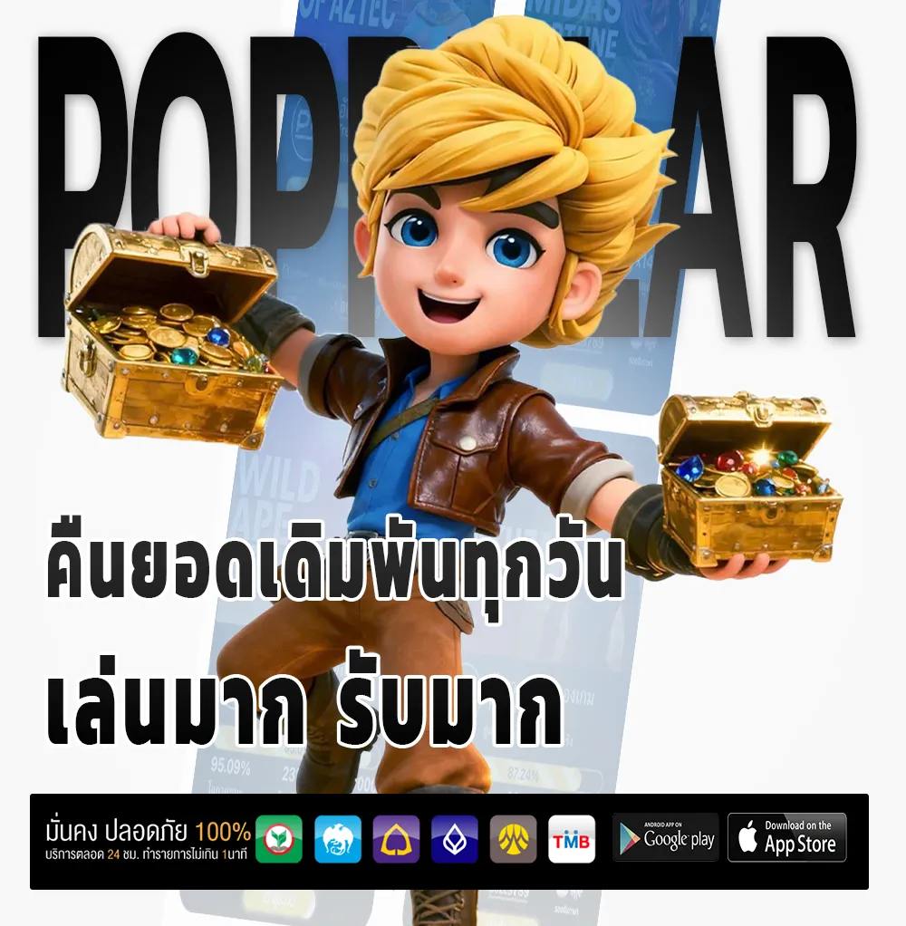 lt 939 เกมใหม่มาแรง