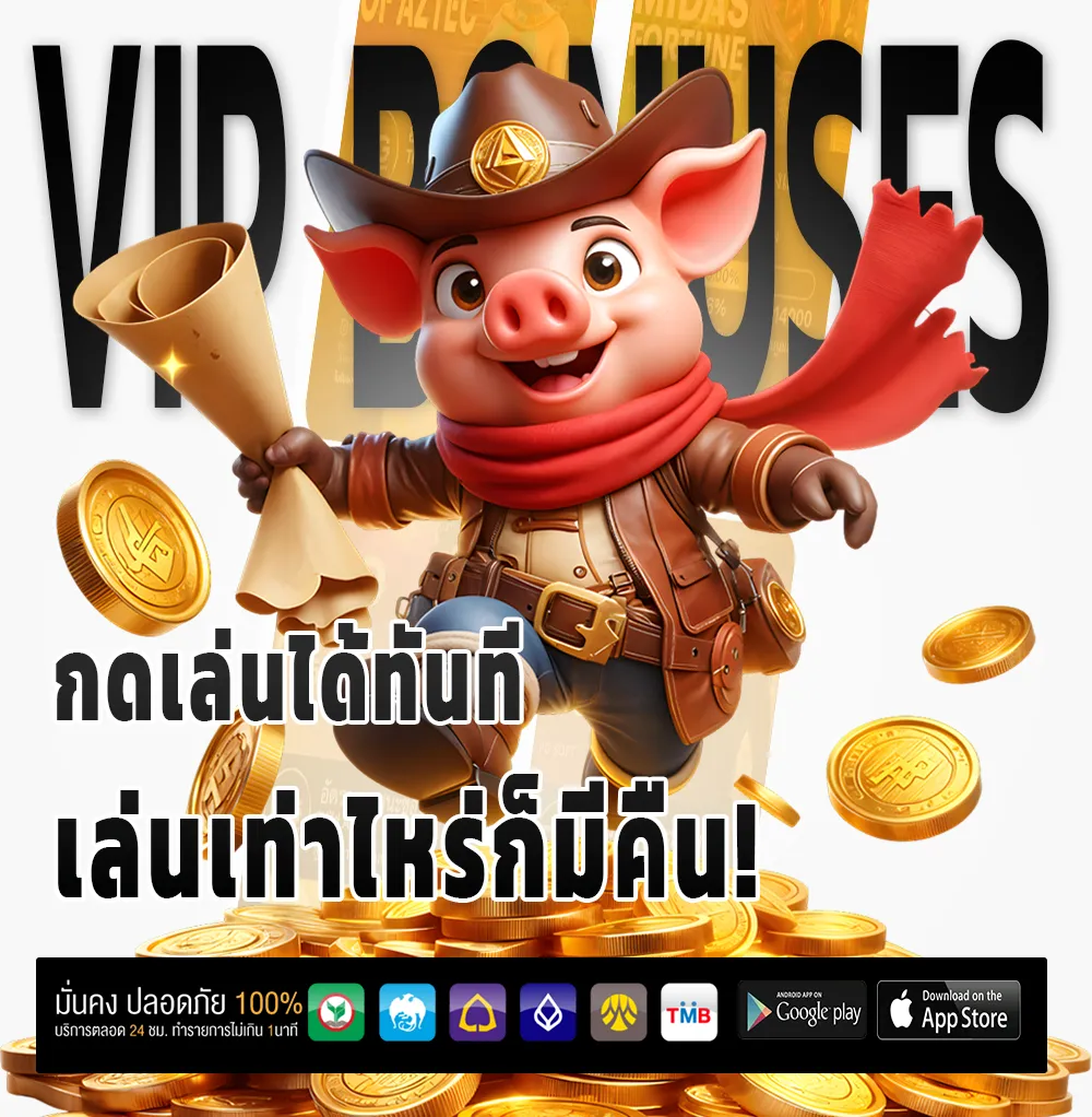 lt939 ทำเงินง่าย