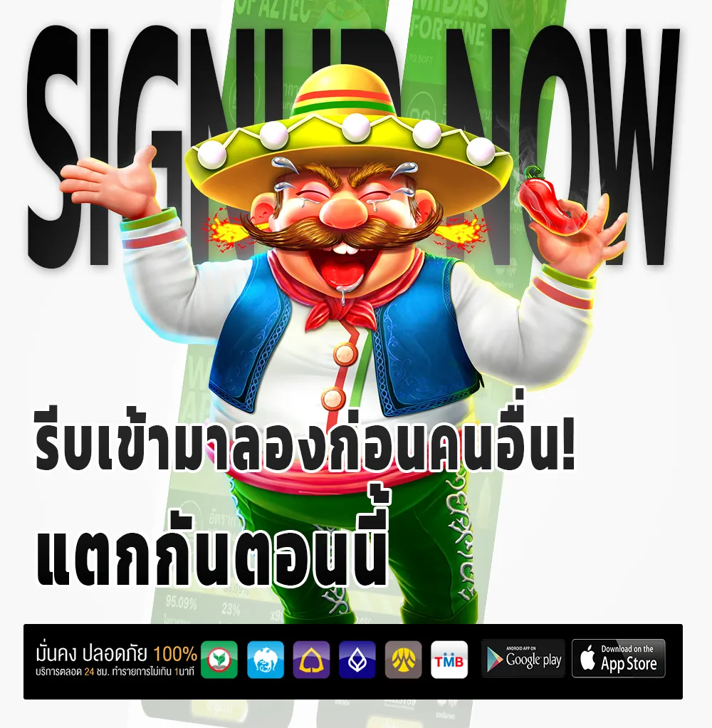 lt939 ทางเข้า